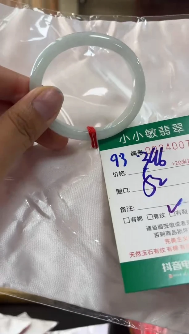 未镶嵌手镯翡翠A货手镯