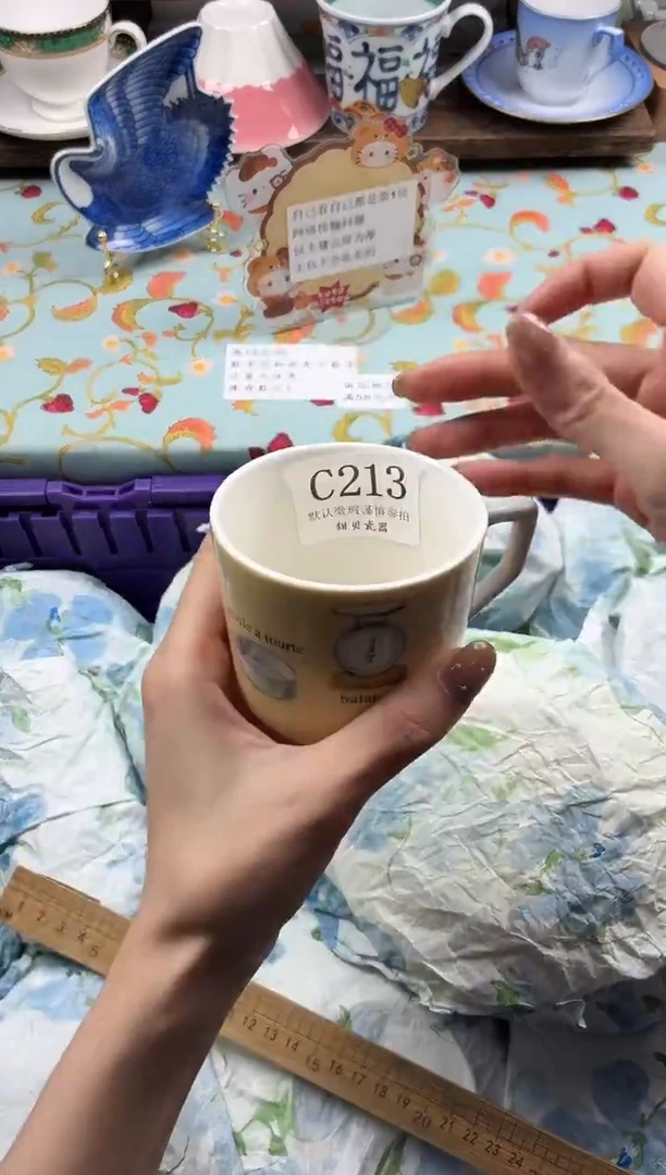 瓷片西***花                C213