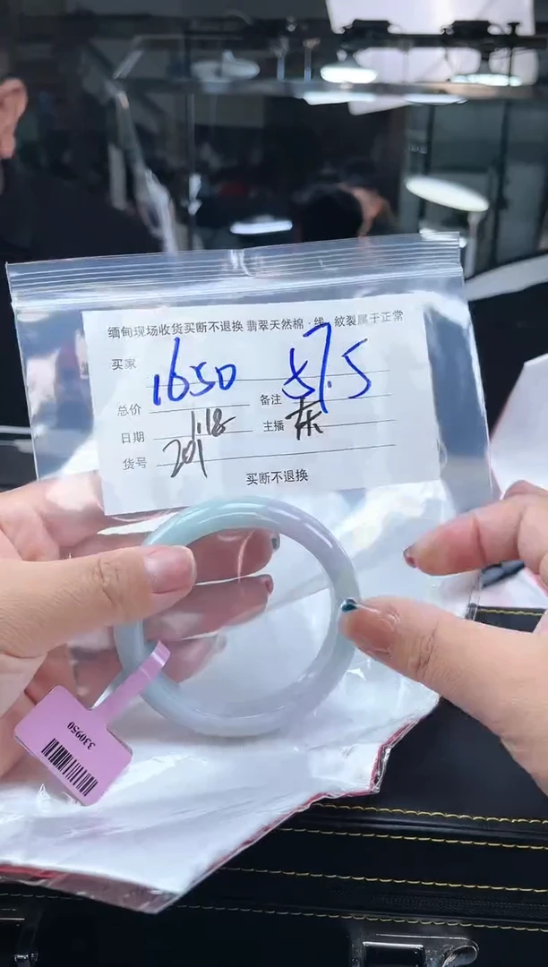 【闪购商品】定制翡翠手镯未镶嵌毛货手镯需精细抛光/57.5