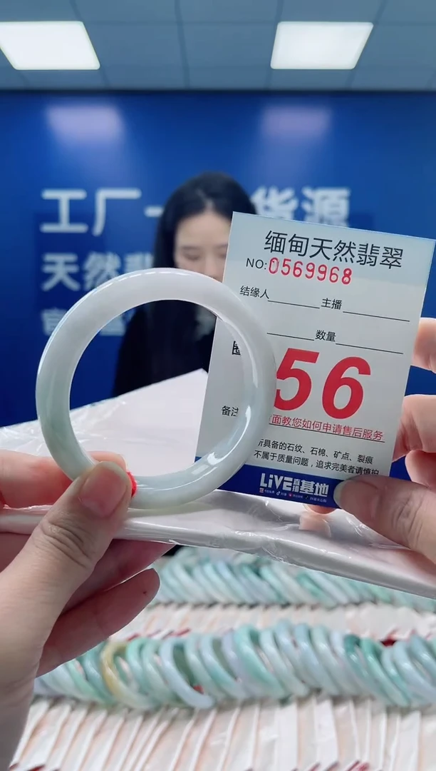 未镶嵌手镯翡翠天然翡翠手镯69
