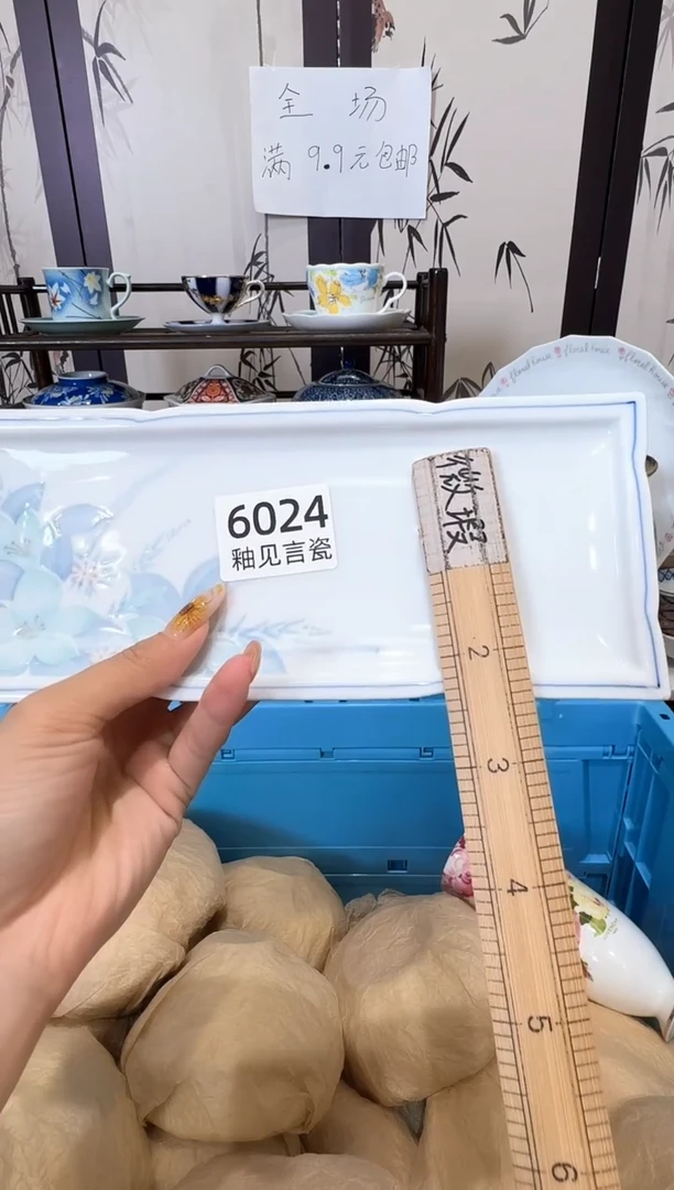 瓷片灯**人谢谢亲亲的选购