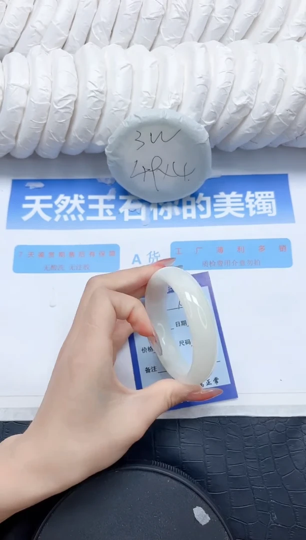 和田玉手镯未镶嵌157-54.4