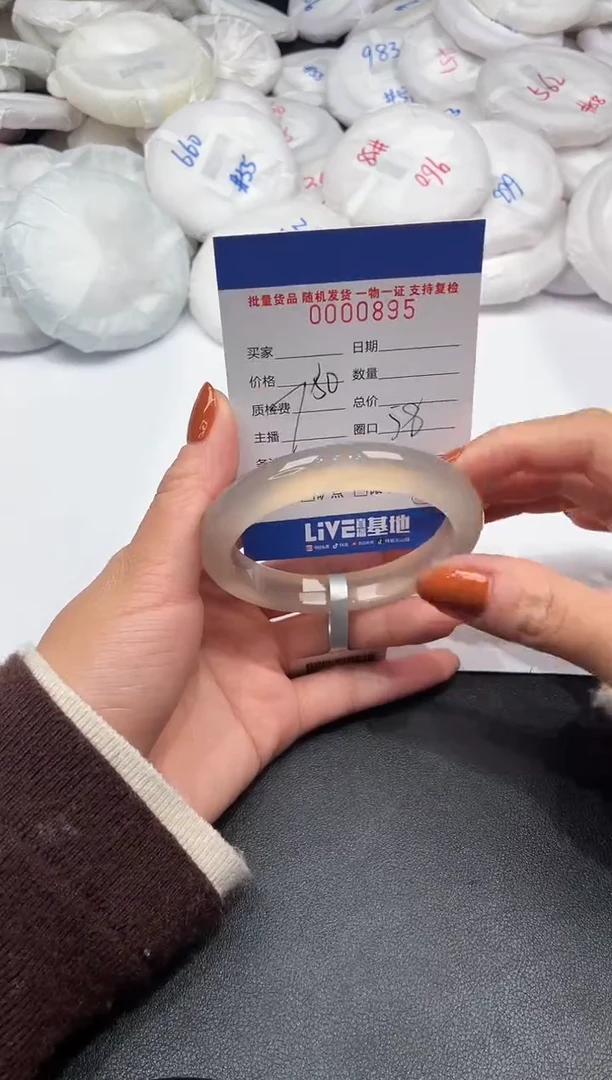 手镯玛瑙/玉髓未镶嵌895