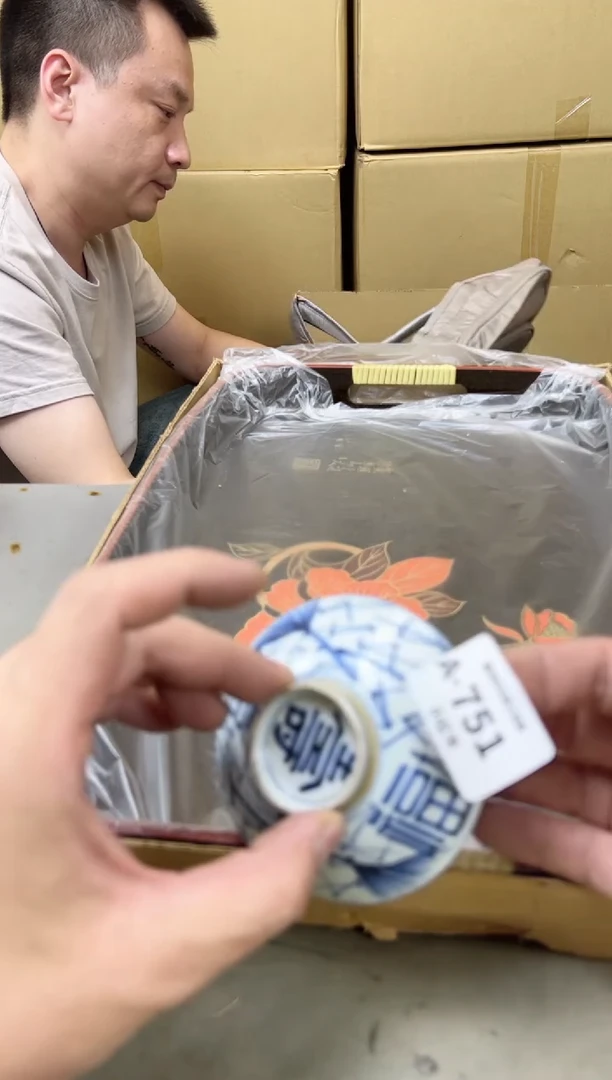 瓷片751聚宝缘海陶精选