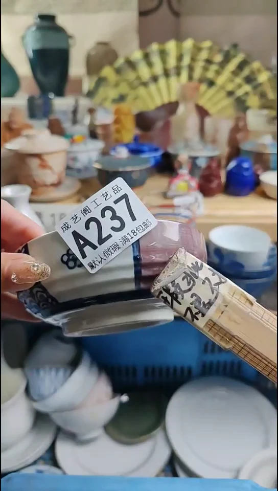 瓷片种*237瓷片瓷片瓷片瓷片