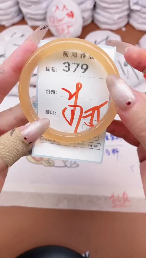 【闪购商品】玛瑙/玉髓手镯未镶嵌379