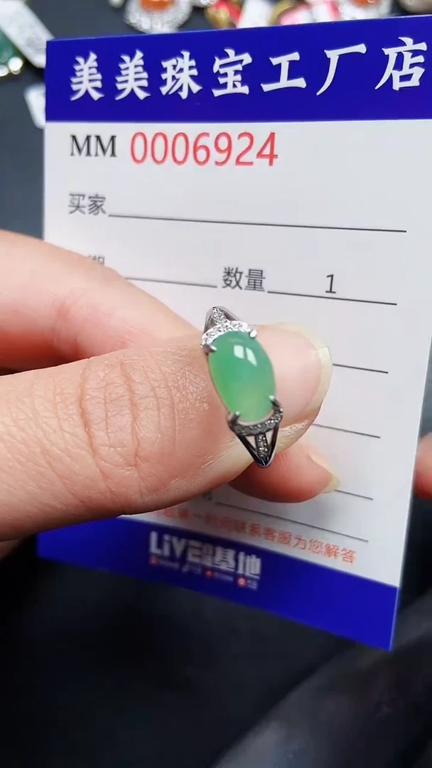 颈饰银S925镶嵌翡翠6924