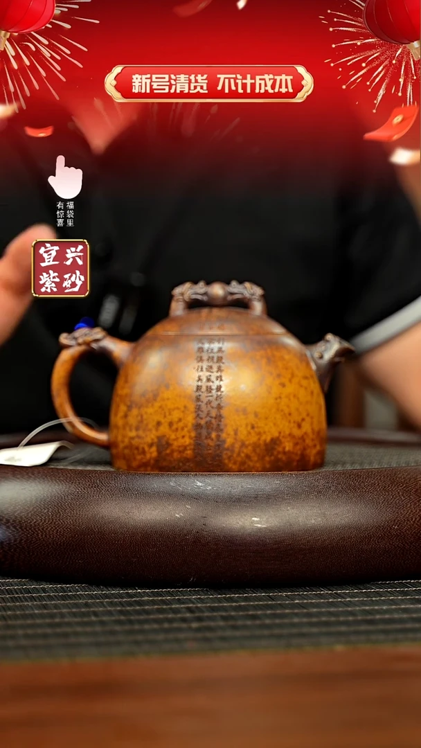 茶壶紫砂h5129h5129h5129
