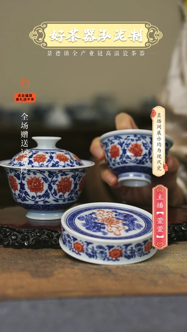 其他陶瓷3件套，，，，，，，，，