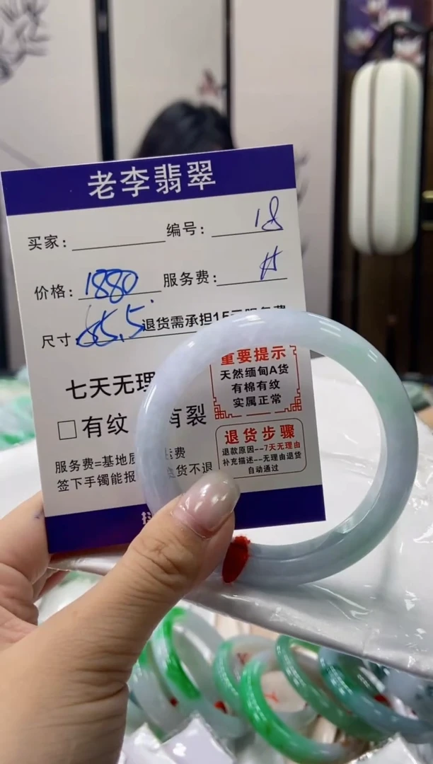 未镶嵌手镯翡翠翡翠手镯单样发一18