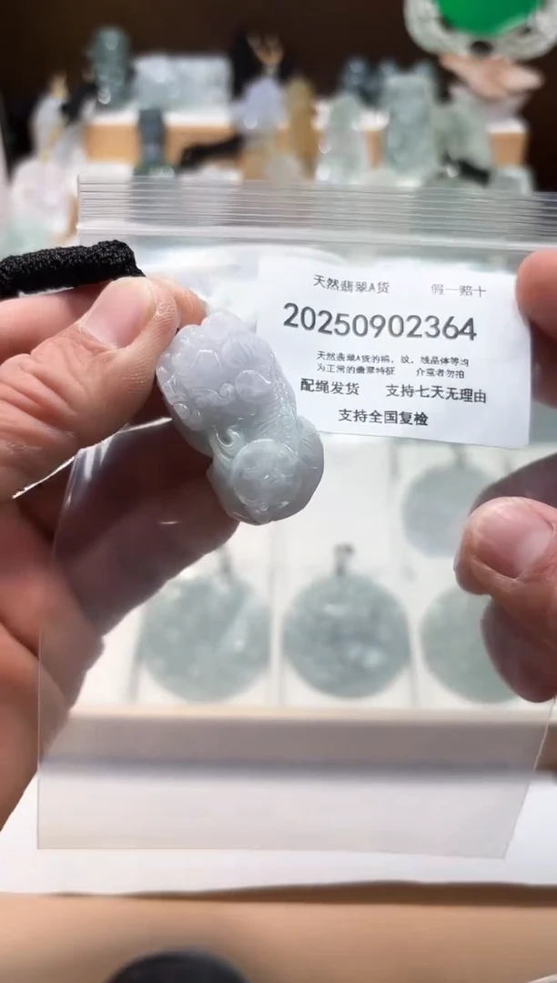 颈饰未镶嵌翡翠闪购商品8号店200250090016