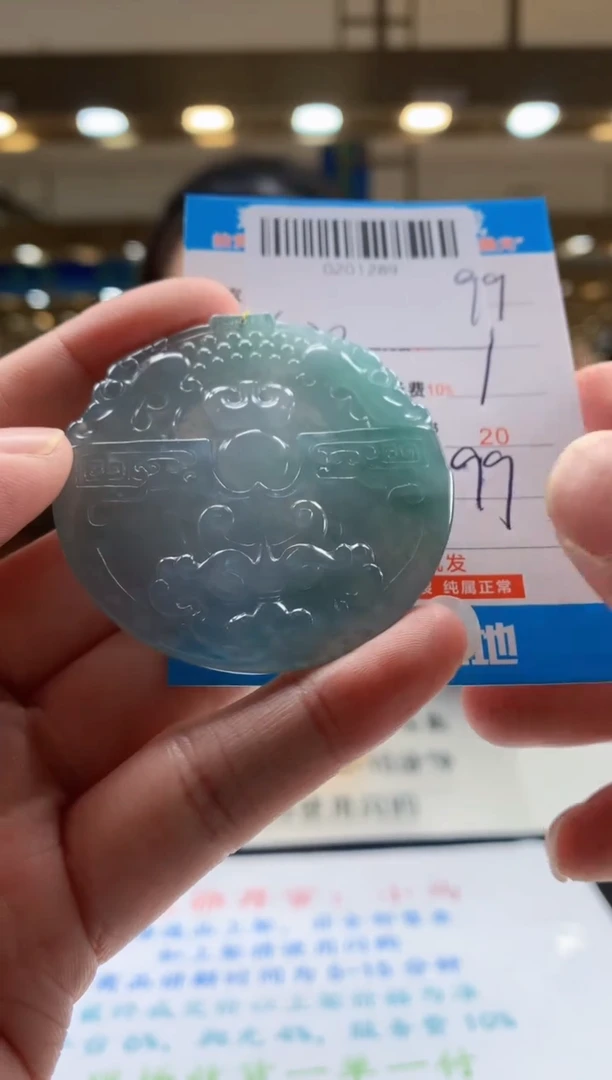 颈饰未镶嵌翡翠天然翡翠A货拍一发一
