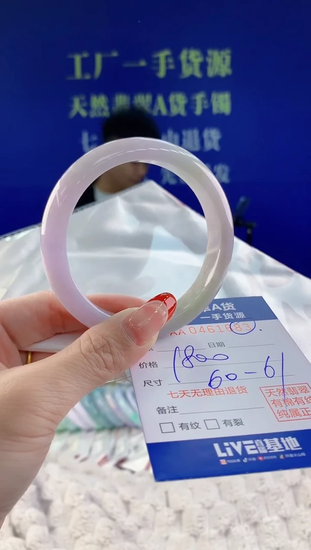 【闪购商品】翡翠手镯未镶嵌天然A货翡翠83