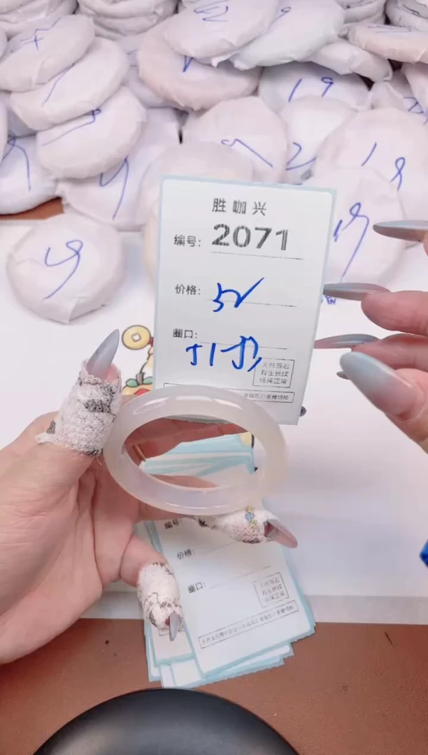 【闪购商品】玛瑙/玉髓手镯未镶嵌2071