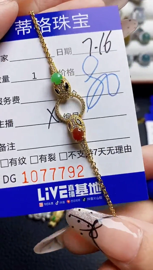 翡翠戒指银S925镶嵌7792