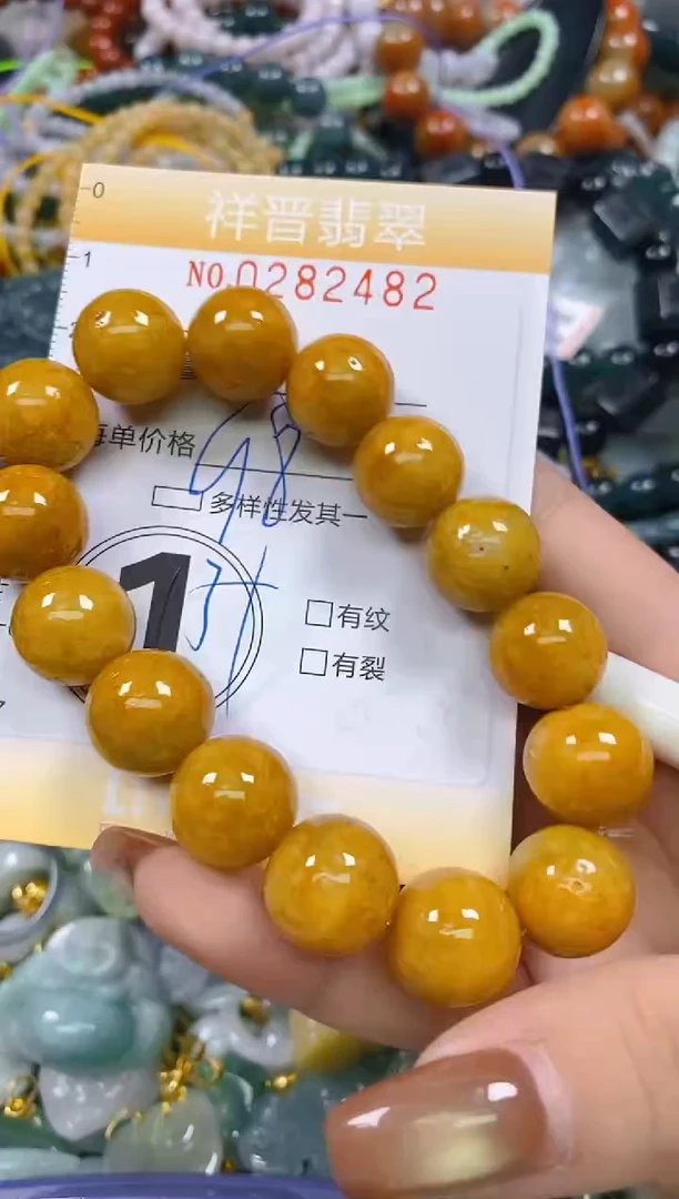 颈饰未镶嵌翡翠闪购0282482