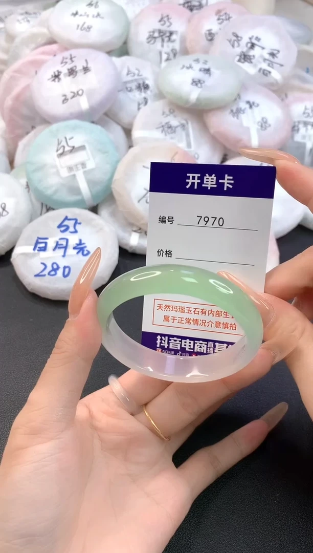 玛瑙/玉髓手镯未镶嵌7970圈口54