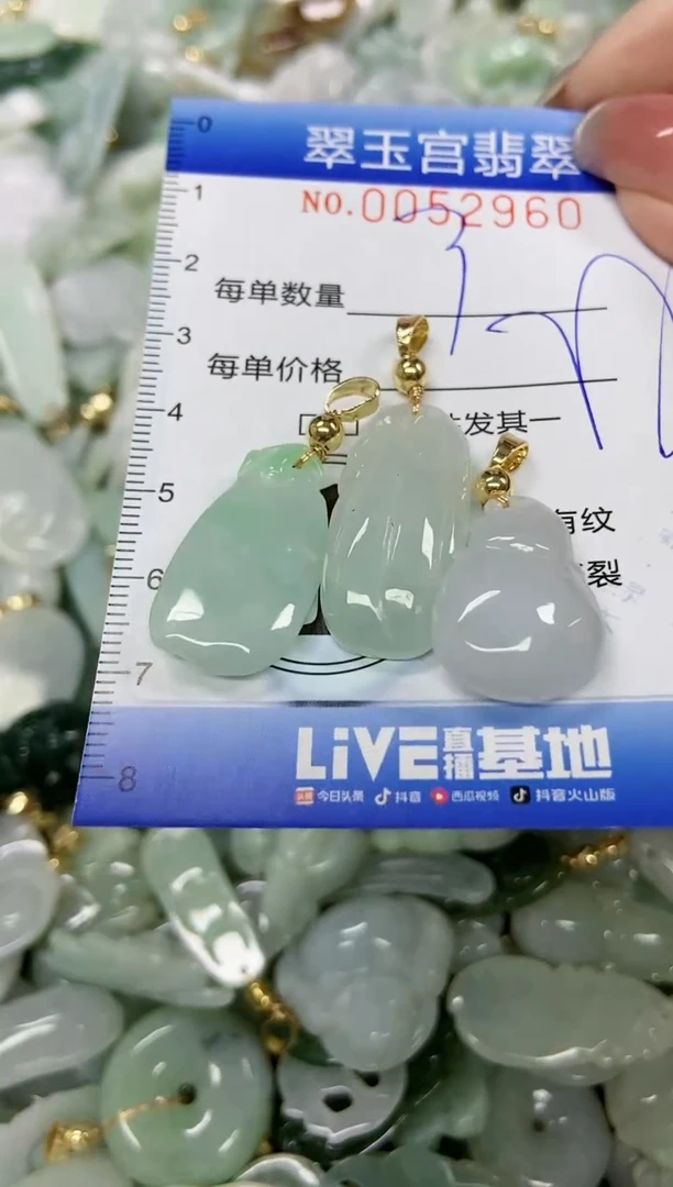 【闪购商品】翡翠颈饰未镶嵌闪购0052960