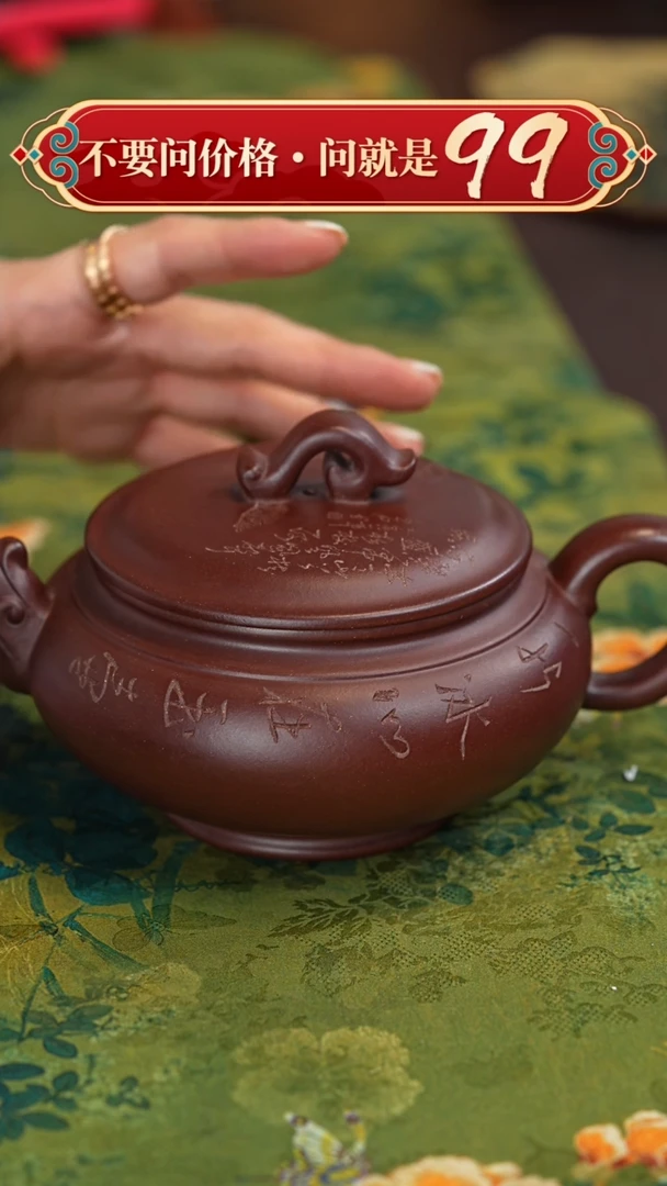 【闪购商品】紫砂茶壶宜兴紫砂