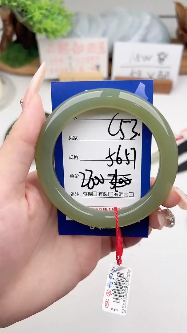 未镶嵌手镯和田玉微色差C53