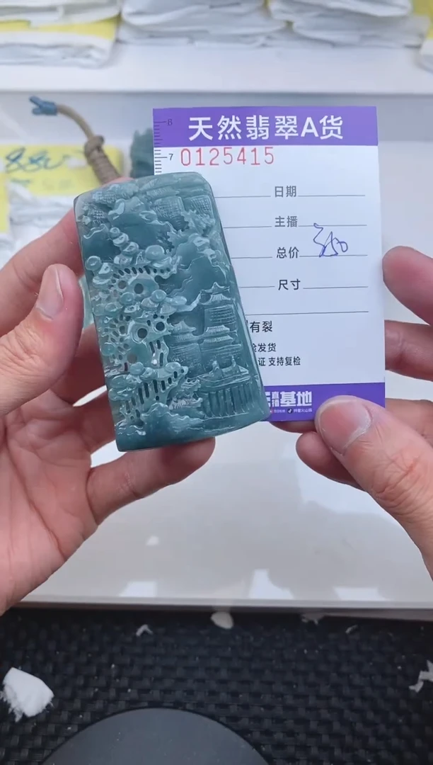 【闪购商品】翡翠颈饰未镶嵌5415......