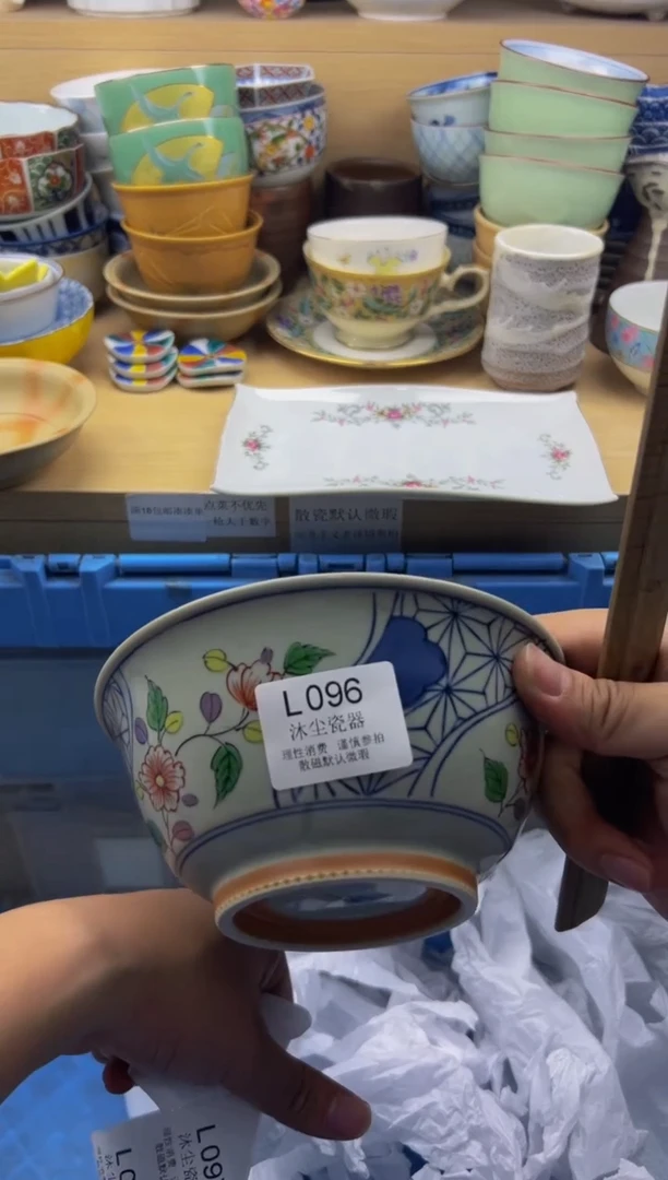 瓷片          L096