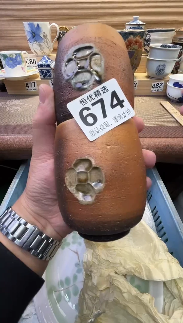 心*哥瓷器瓷器瓷器瓷器瓷器瓷器瓷器