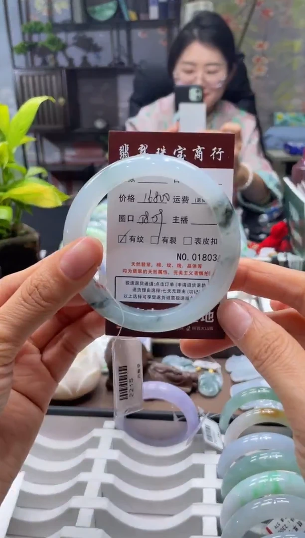 未镶嵌手镯翡翠1803*****