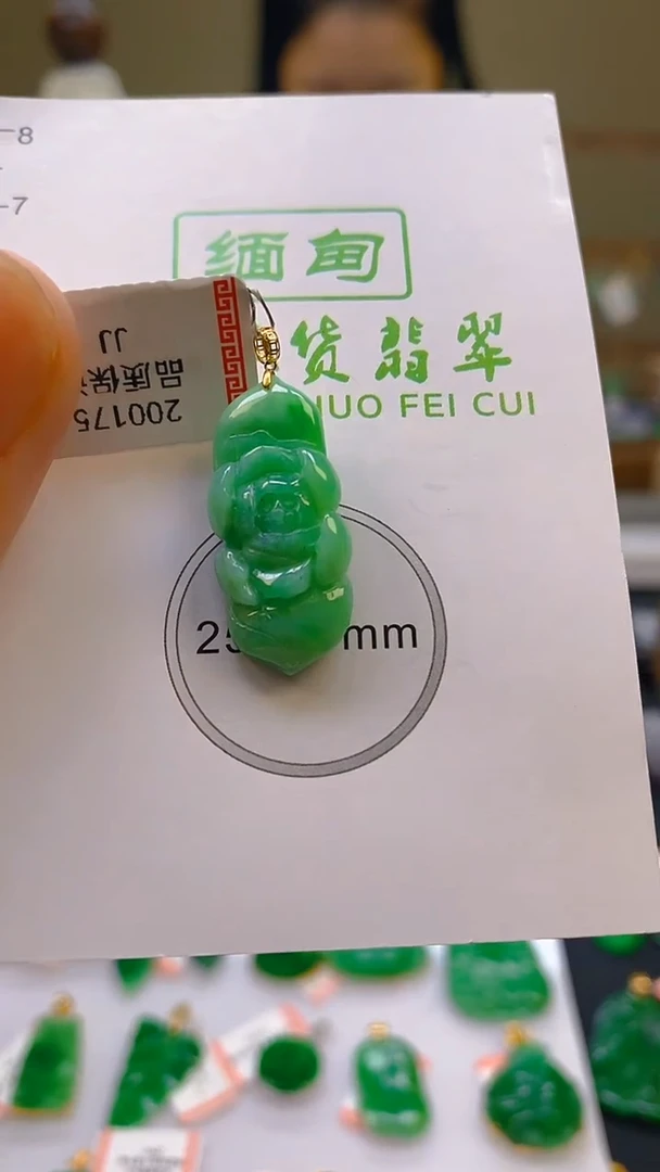 翡翠18K金镶嵌颈饰24小时鉴赏期 超时不退不换