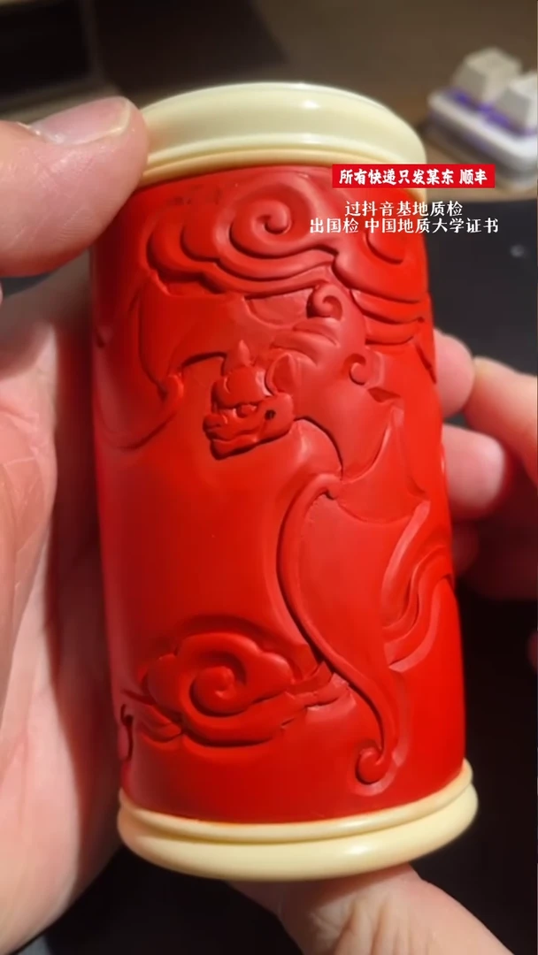 【闪购商品】竹MG20250308-01 多样性发其一