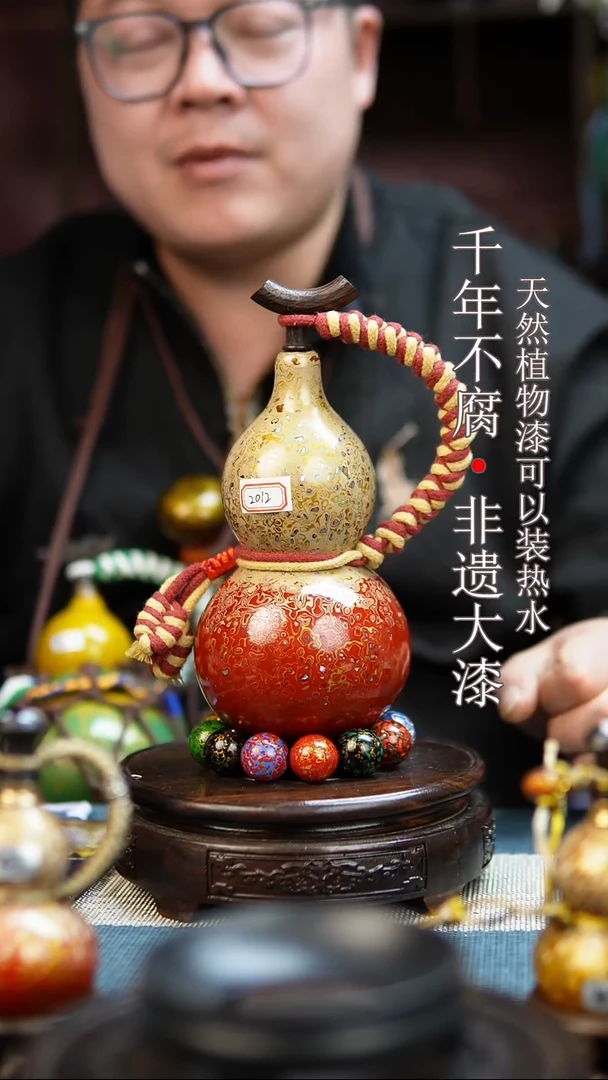 2013非遗大漆酒葫芦一物一价（送底座漏斗等饰品）0.9