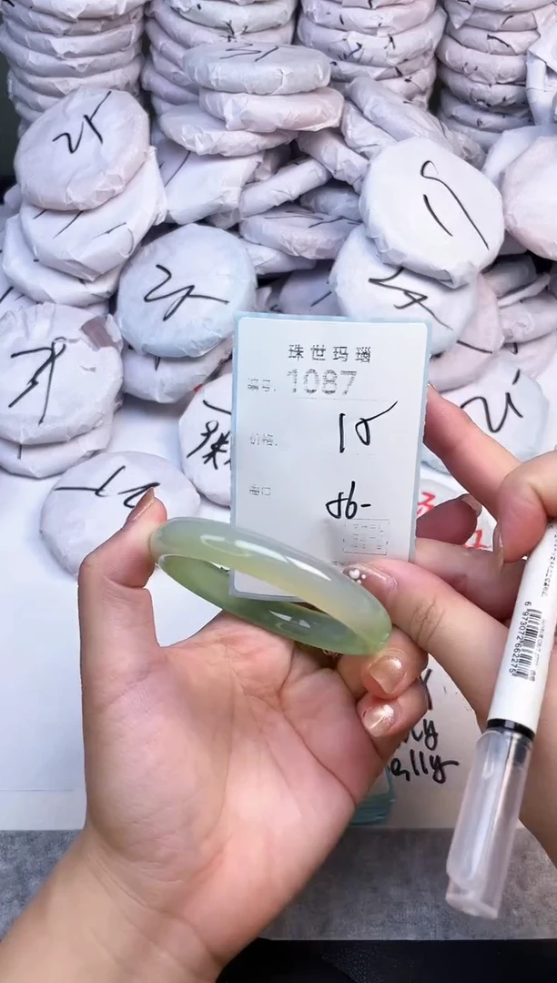 手镯玛瑙/玉髓未镶嵌1087