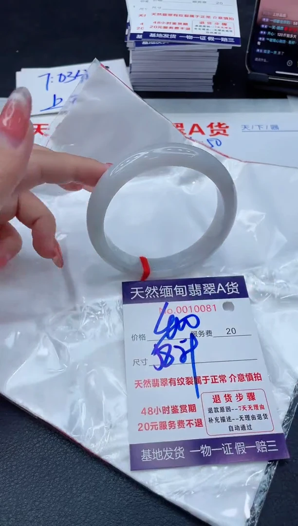 翡翠手镯未镶嵌11111111