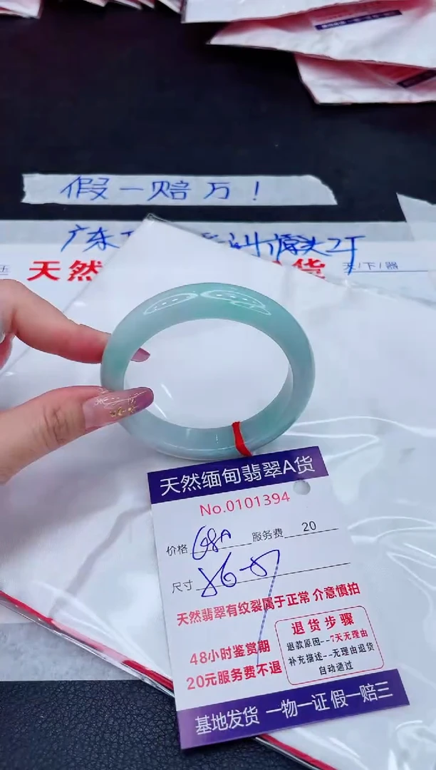 未镶嵌手镯翡翠680.00