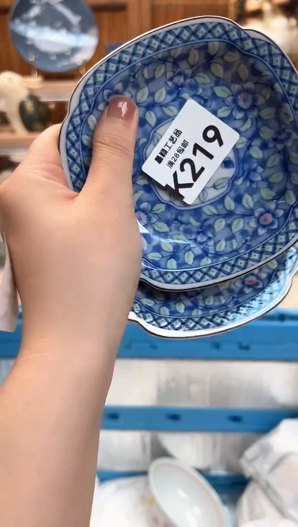 瓷片天*219K杯子 盘子 碗