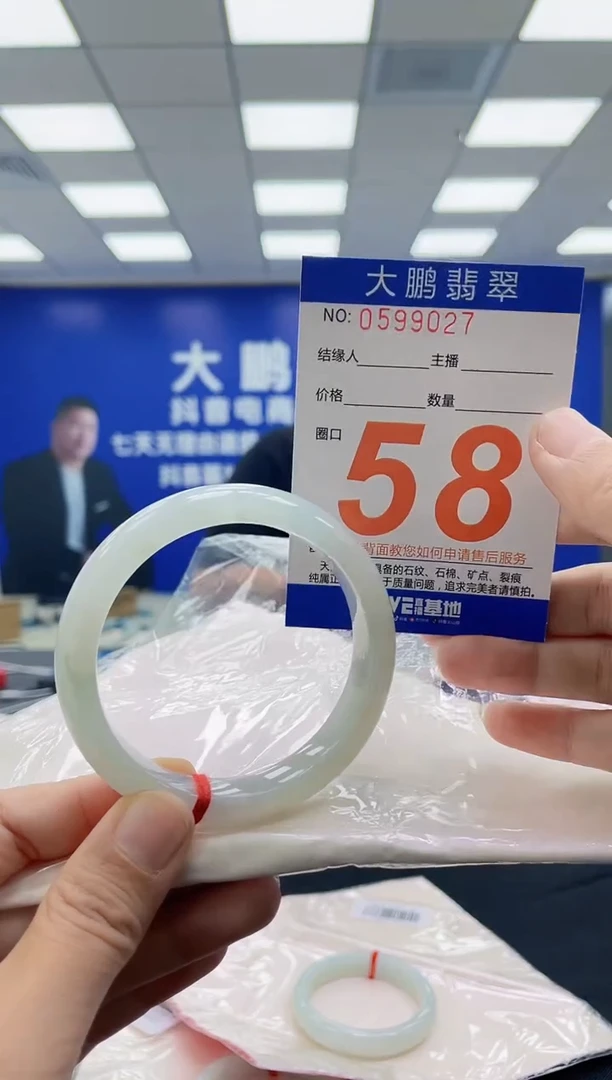 未镶嵌手镯翡翠AAAAAAAAAAAAAAAAAAAA