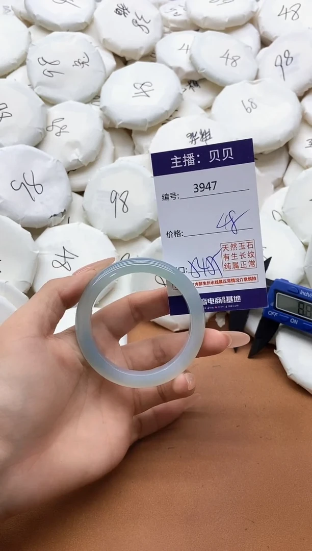 【闪购商品】玛瑙/玉髓手镯未镶嵌3947