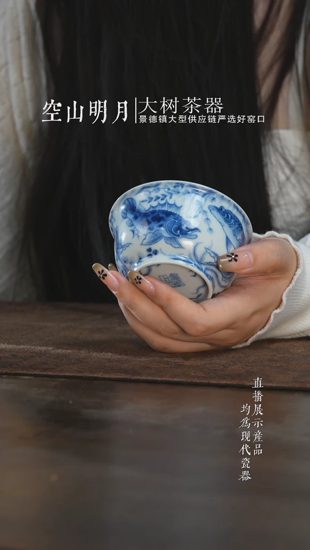 杯子望月怀古青花满绘鱼多多樽杯