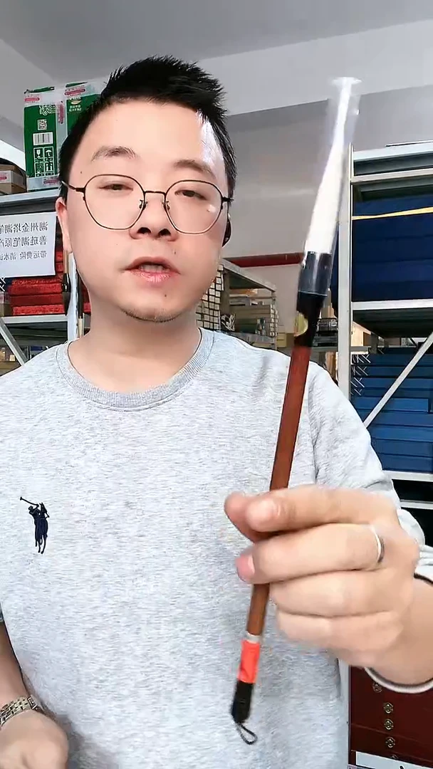 仿古玉兰蕊 纯羊毫    0.92/5.2