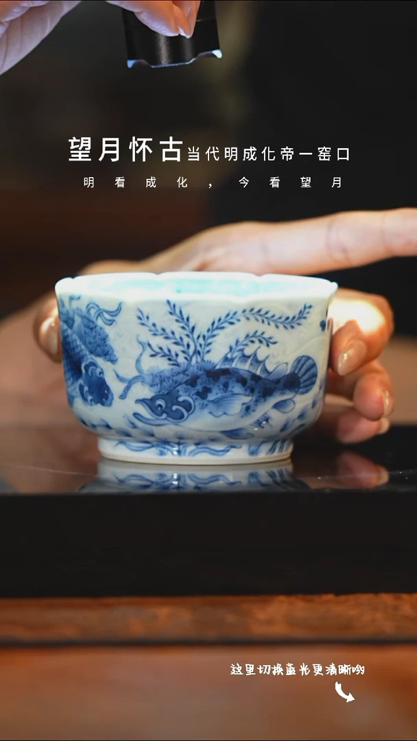 陶瓷九鸣瓷艺望月怀古专场——