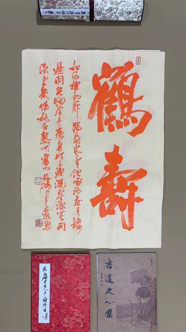 书法冯尚杰老师书法福利专场