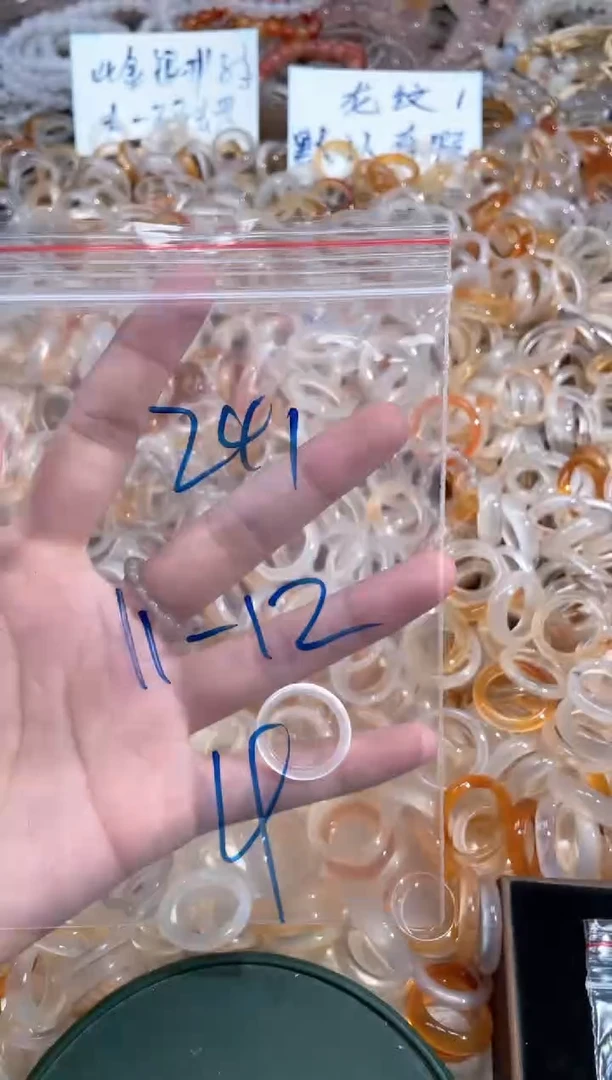 玛瑙/玉髓戒指未镶嵌241