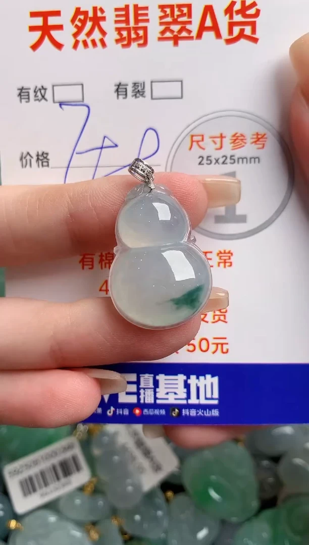 翡翠18K金镶嵌颈饰0968836278