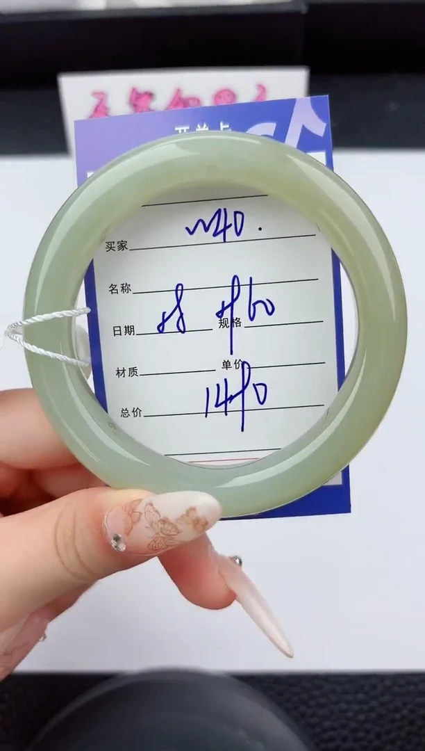 未镶嵌手镯和田玉40嗨购微色差T4