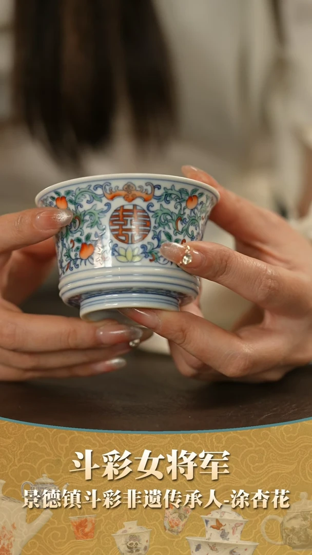 【闪购商品】瓷片             涂杏花