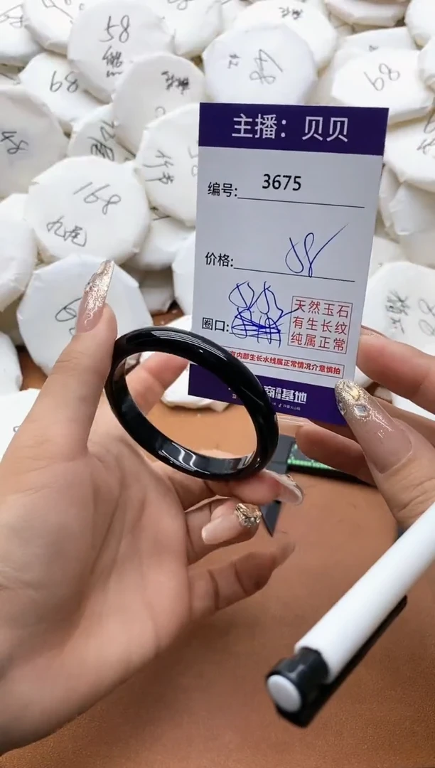 【闪购商品】玛瑙/玉髓手镯未镶嵌3675