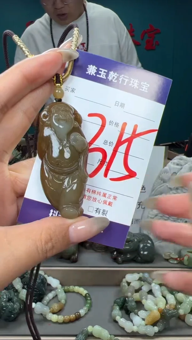 和田玉未镶嵌颈饰和田玉