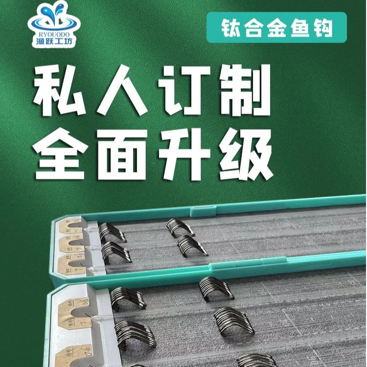 滕正伟100副定制精绑子线双钩（非质量问题不接受无理由退货退款）