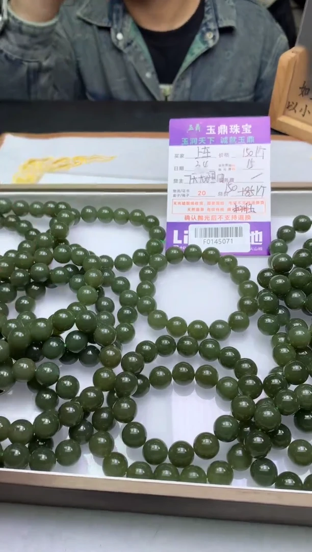 【闪购商品】和田玉手串未镶嵌多样性发其一-F0145071