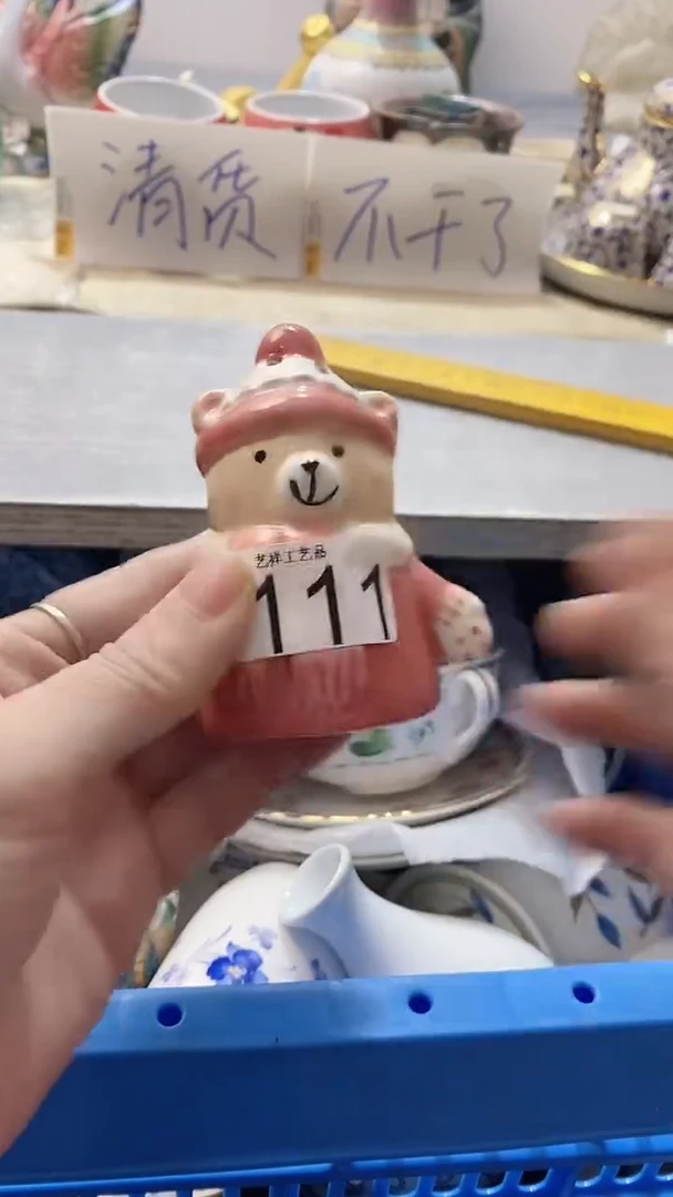 瓷片莎****ʔ1111瓷片瓷片瓷片瓷片